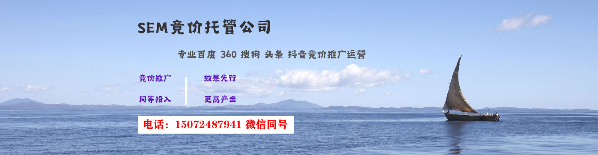 马关百度广告推广