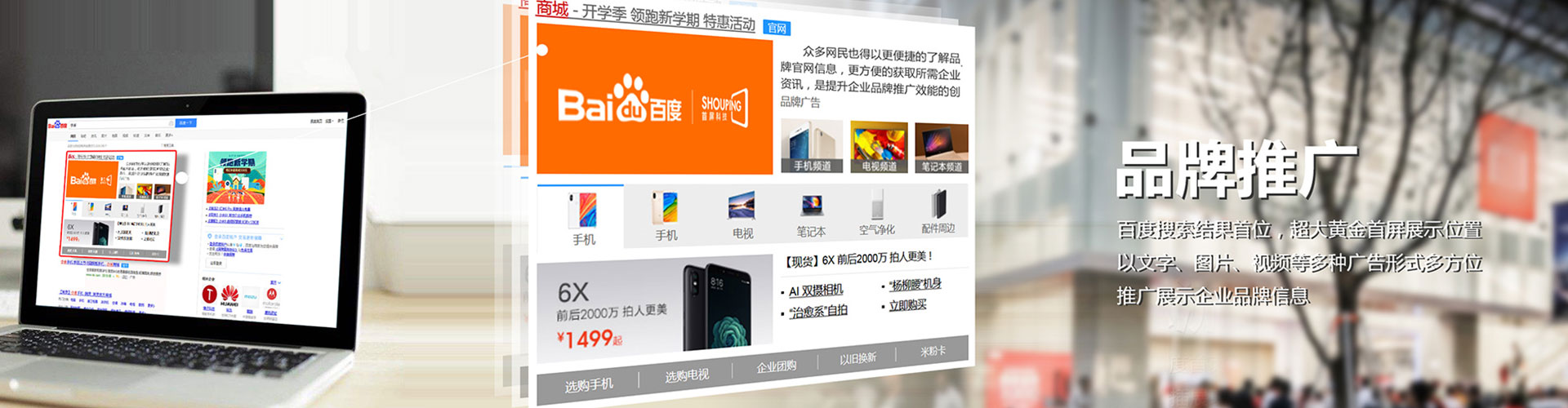 马关百度竞价运营