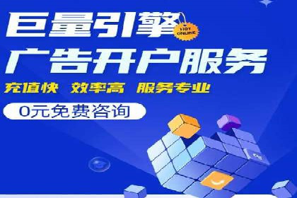 360信息流广告的ROI优化：从数据看广告效果的提升