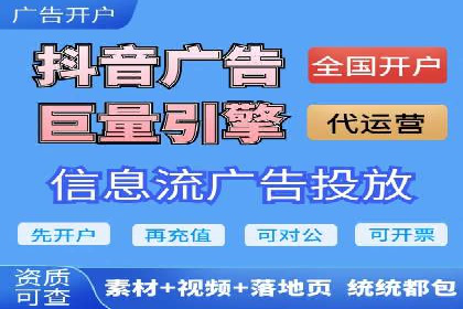 企业如何通过竞价SEM托管实现增长