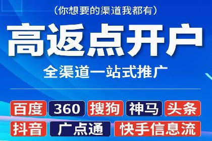 某信息流广告公司成功案例：如何实现高转化率