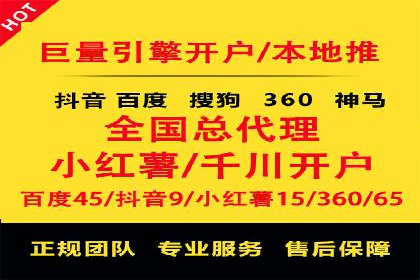 信息流广告投放策略优化指南