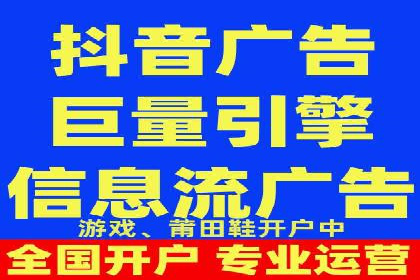360信息流广告：旅游行业营销案例分享
